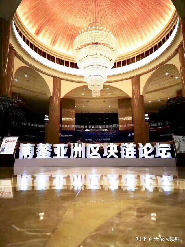 区块链技术博鳌(区块链职业博览会pi) 区块链技术博鳌(区块链职业博览会pi)