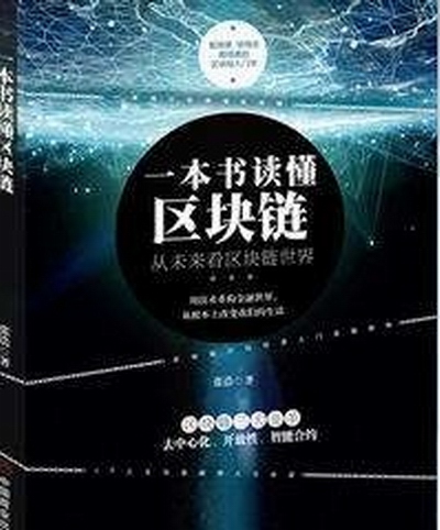 区块链天堂介绍(区块链之家tlbc) 区块链天堂介绍(区块链之家tlbc)