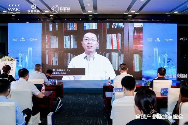 区块链中心发言(区块链报告会心得体会) 区块链中心发言(区块链报告会心得体会)