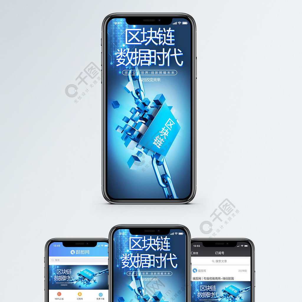 区块链容量小(区块链数据量大怎么解决) 区块链容量小(区块链数据量大怎么解决)