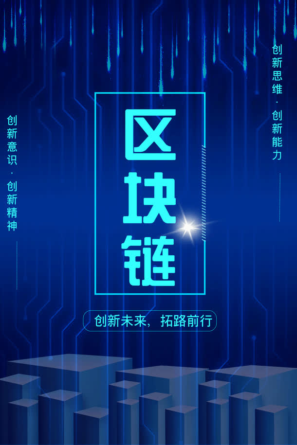 区块链实名举报(区块链实名举报有用吗) 区块链实名举报(区块链实名举报有用吗)