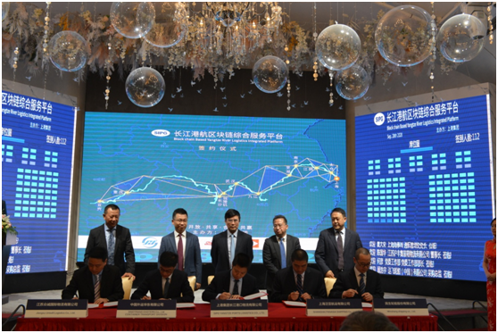 航运巨头区块链(区块链在民航的应用)