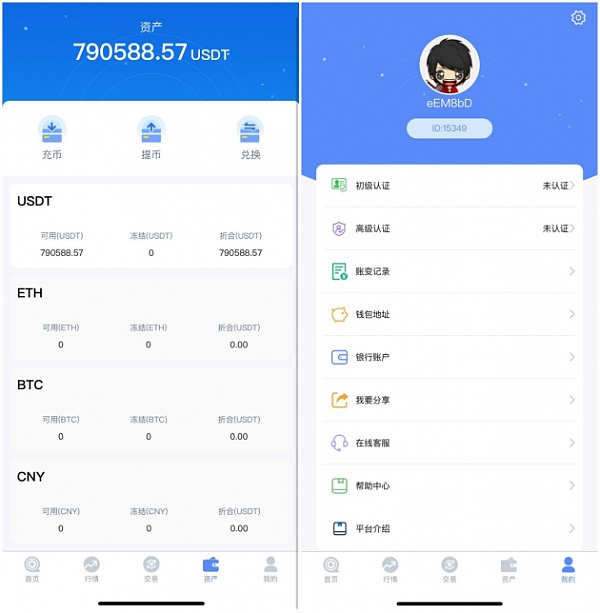 usbt区块链查询(usdt区块链交易查询)