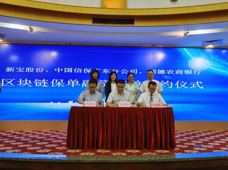 佛山美的区块链(佛山美的区块链招聘)