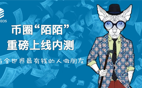 老狼解说区块链(老狼解说地铁图片)