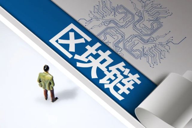 腾讯区块链推出(腾讯区块链推出了吗)