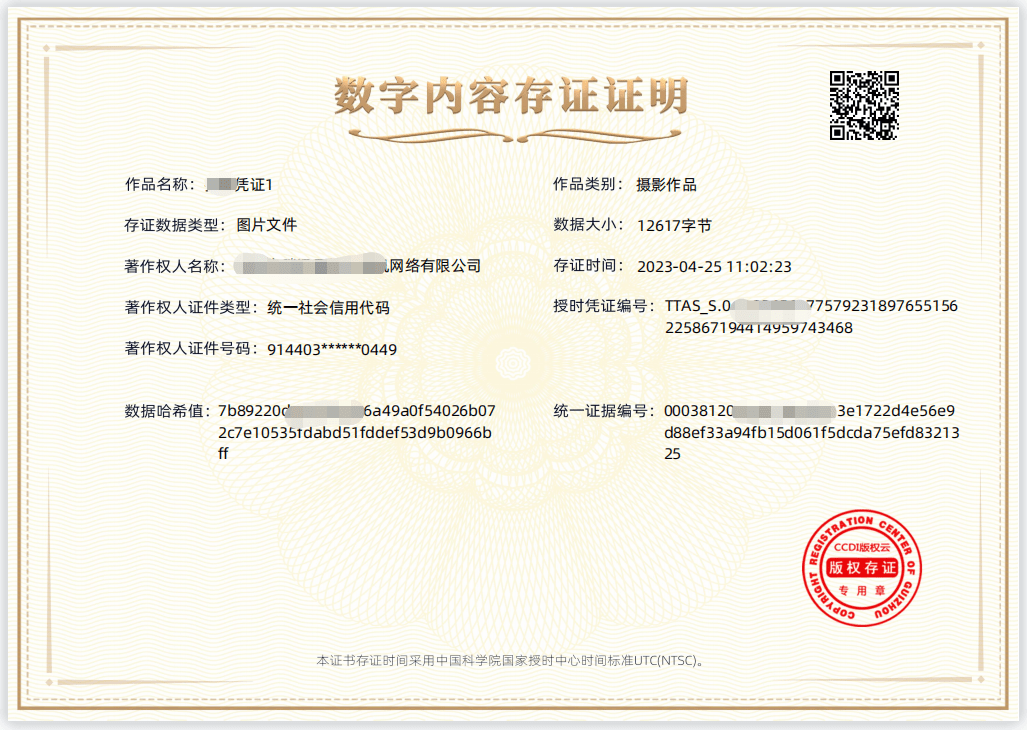 全国推出区块链(全国已成立区块链产业园共计38家,其中由政府主导) 全国推出区块链(全国已成立区块链产业园共计38家,其中由政府主导)