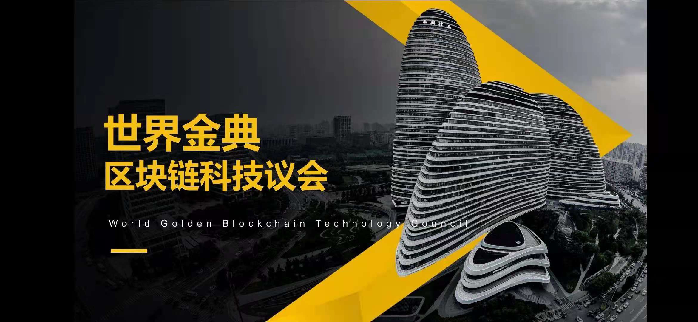 全国推出区块链(全国已成立区块链产业园共计38家,其中由政府主导) 全国推出区块链(全国已成立区块链产业园共计38家,其中由政府主导)