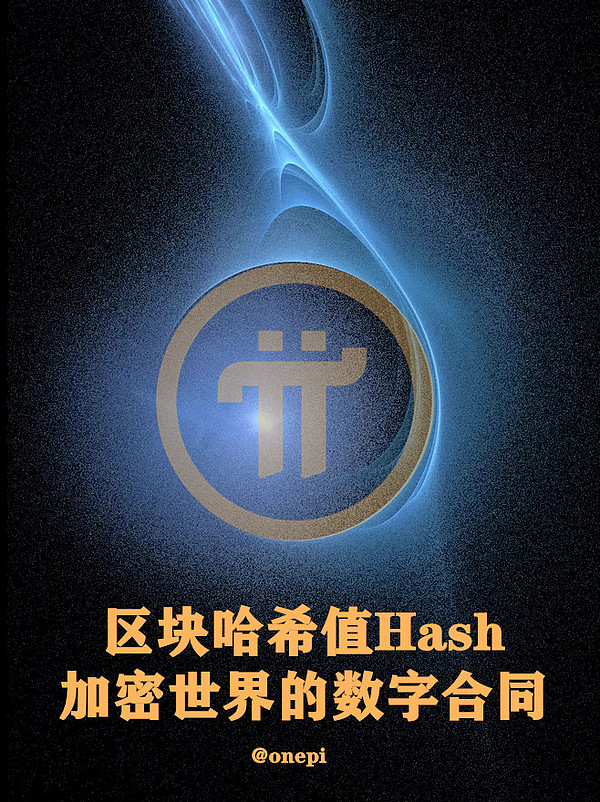 区块链钱包英文(区块链英文名怎么读) 区块链钱包英文(区块链英文名怎么读)