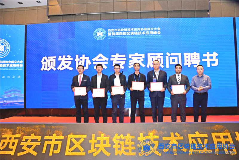 wdh区块链协会(中国区块链协会会长) wdh区块链协会(中国区块链协会会长)