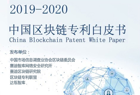 wdh区块链协会(中国区块链协会会长) wdh区块链协会(中国区块链协会会长)