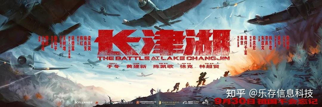 爱情区块链电影(区块链之新纪录片) 爱情区块链电影(区块链之新纪录片)