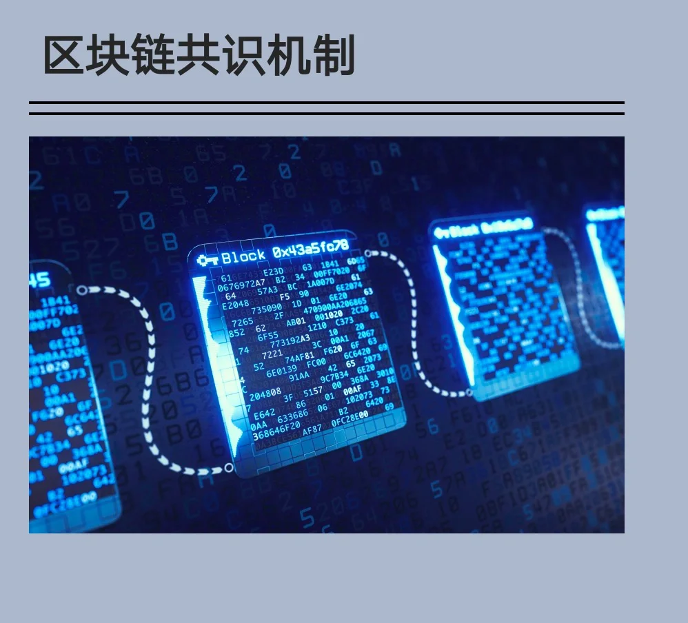 区块链入门技巧(区块链入门技巧与方法) 区块链入门技巧(区块链入门技巧与方法)