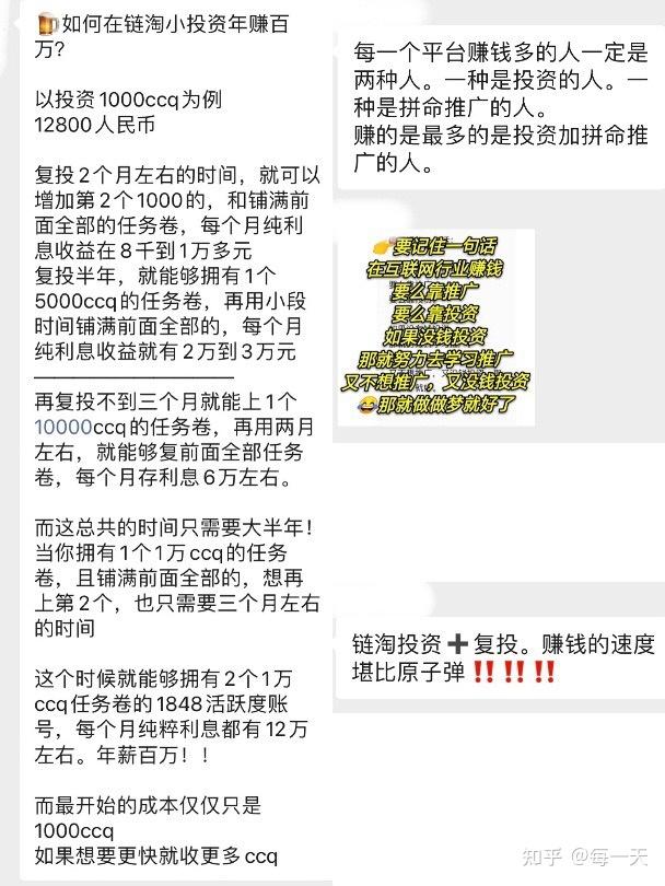 朱骗局区块链(区块链的骗局wuc)