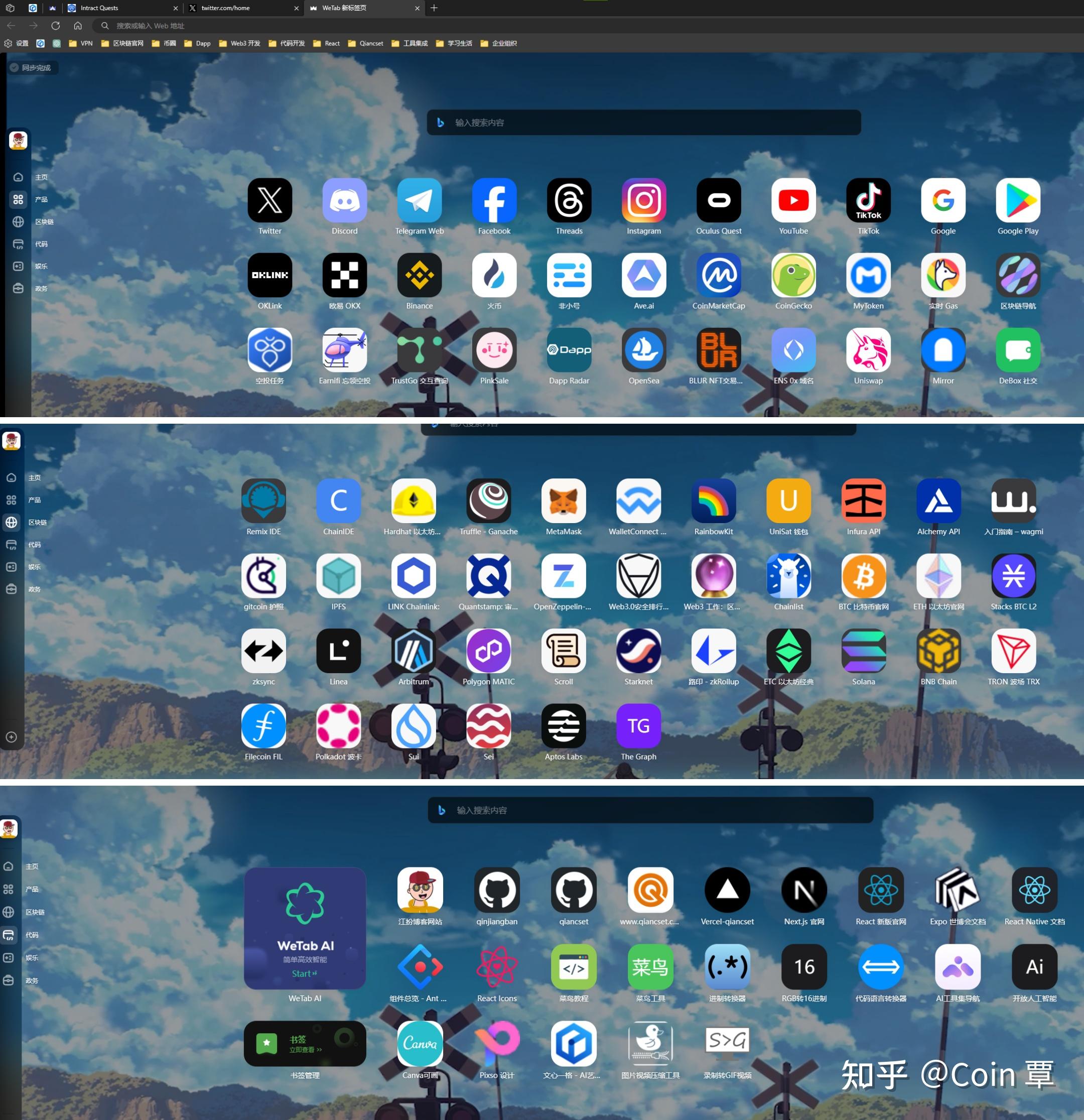 瑞金区块链软件(区块链挂机赚钱软件)