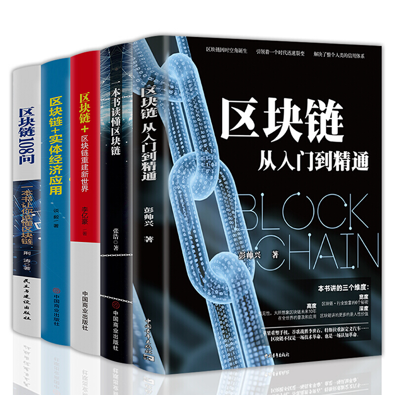 区块链理财技巧(区块链理财风险大吗) 区块链理财技巧(区块链理财风险大吗)