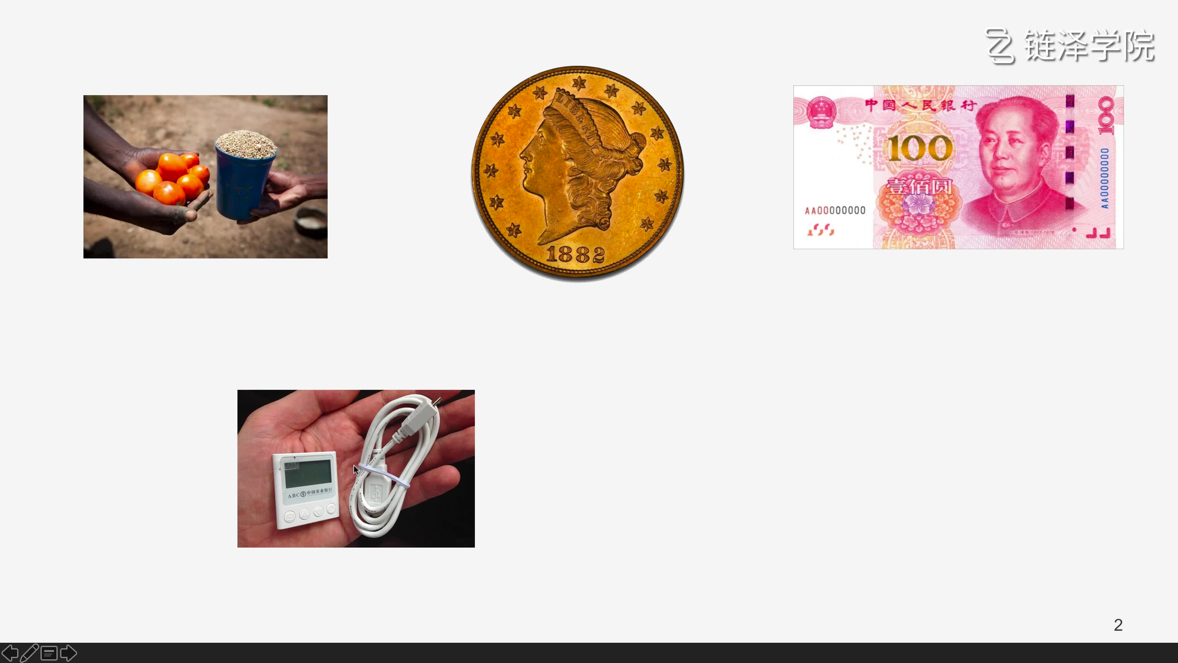 新开区块链教程(区块链开发从入门到精通) 新开区块链教程(区块链开发从入门到精通)