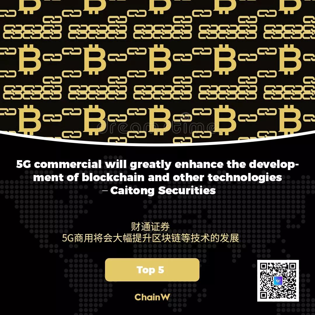 提升区块链速度(提升区块链速度的意义)