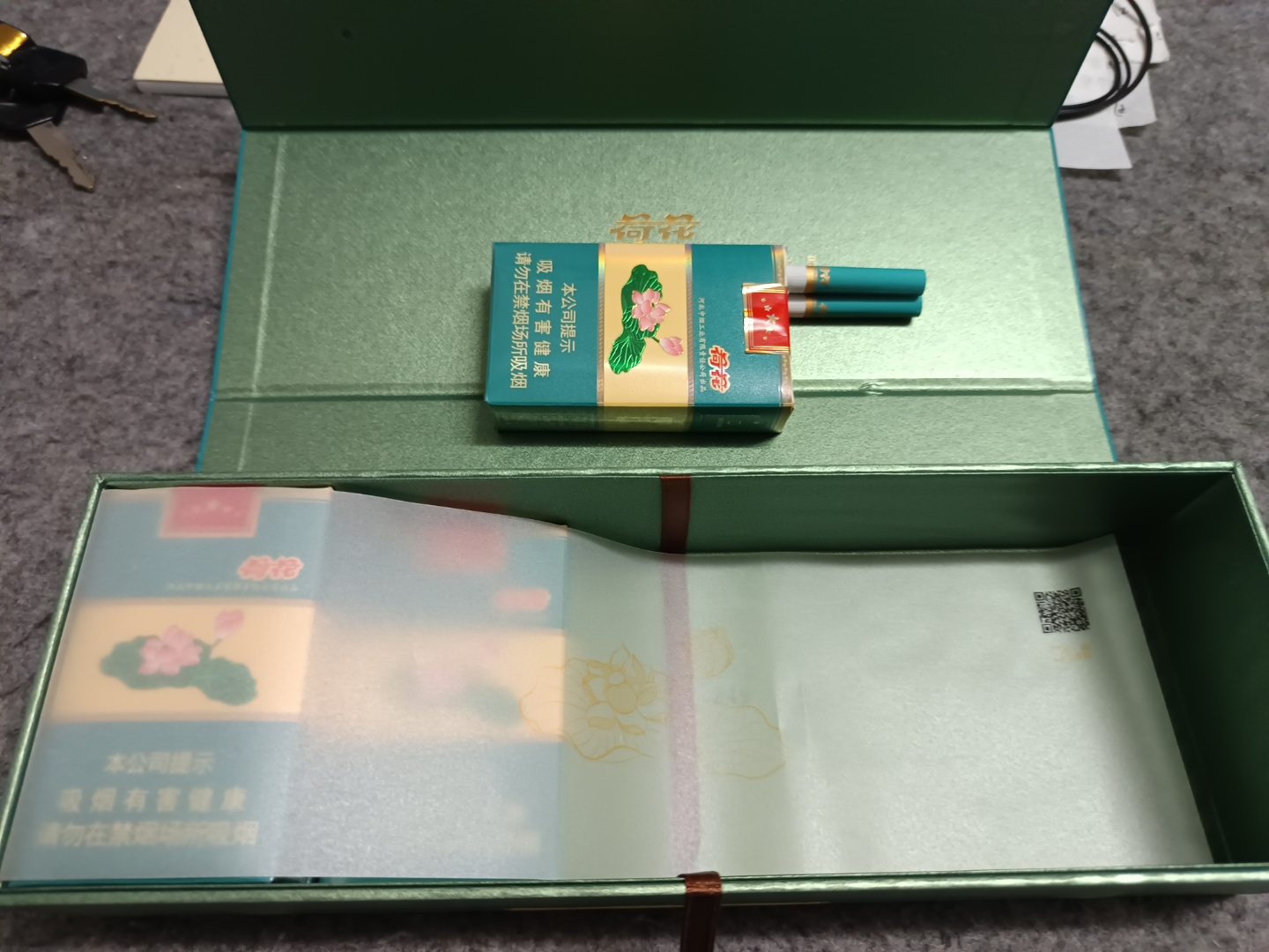 区块链香烟图片(全球首款区块链卷烟) 区块链香烟图片(全球首款区块链卷烟)