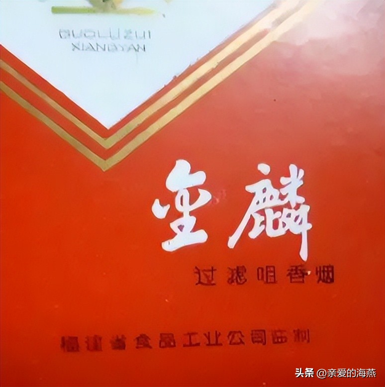 区块链香烟图片(全球首款区块链卷烟) 区块链香烟图片(全球首款区块链卷烟)