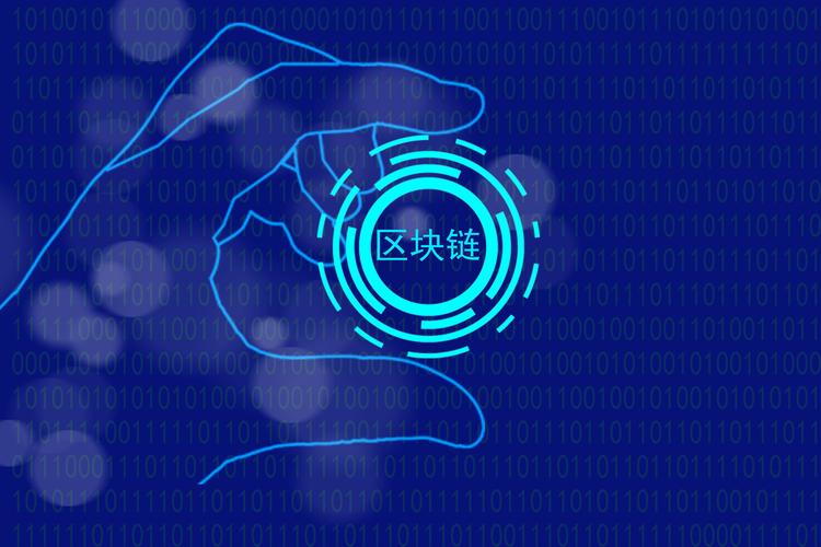 区块链去伪(区块链防篡改) 区块链去伪(区块链防篡改)