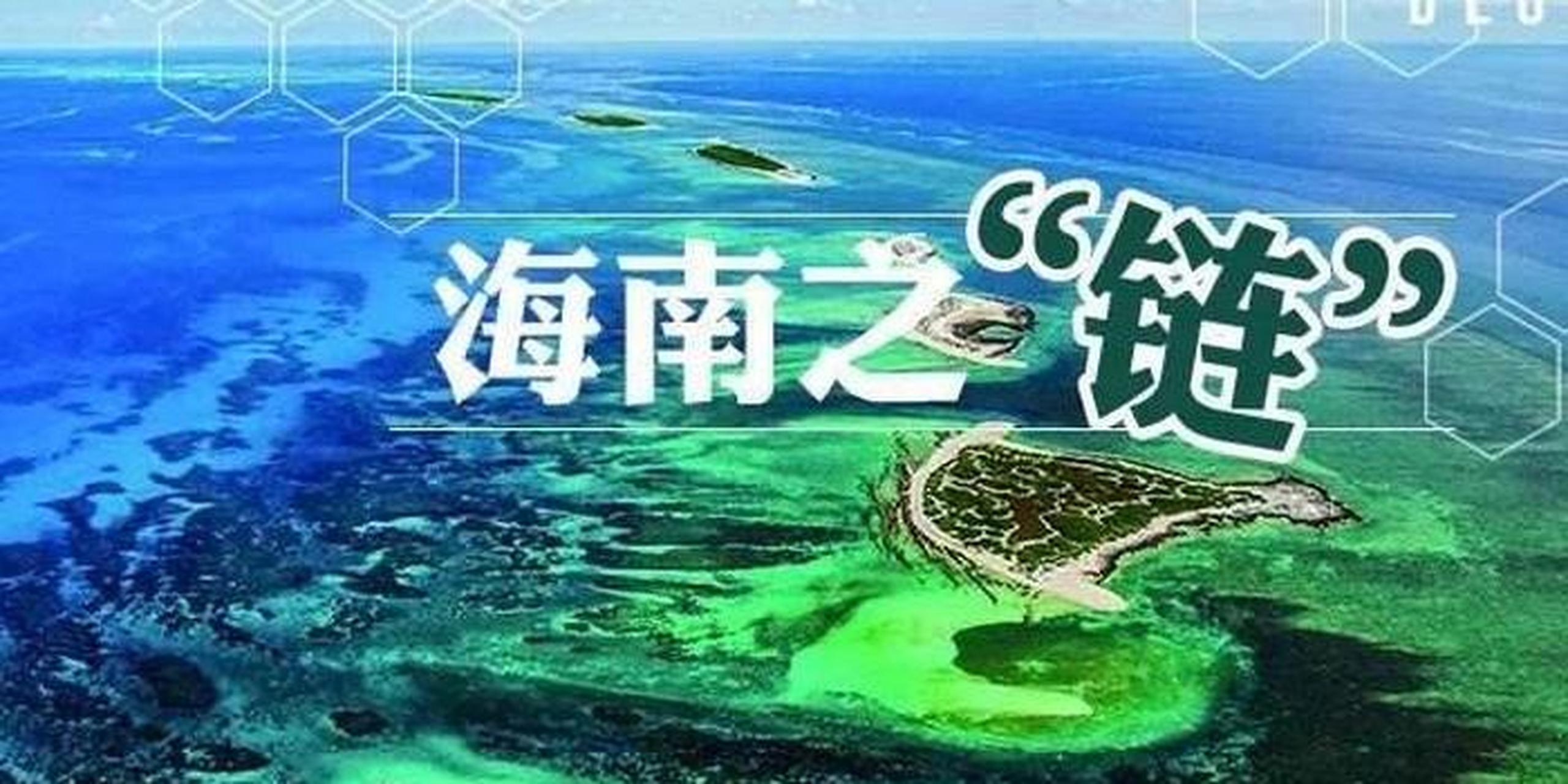 我国区块链海南(海南区块链产业政策)