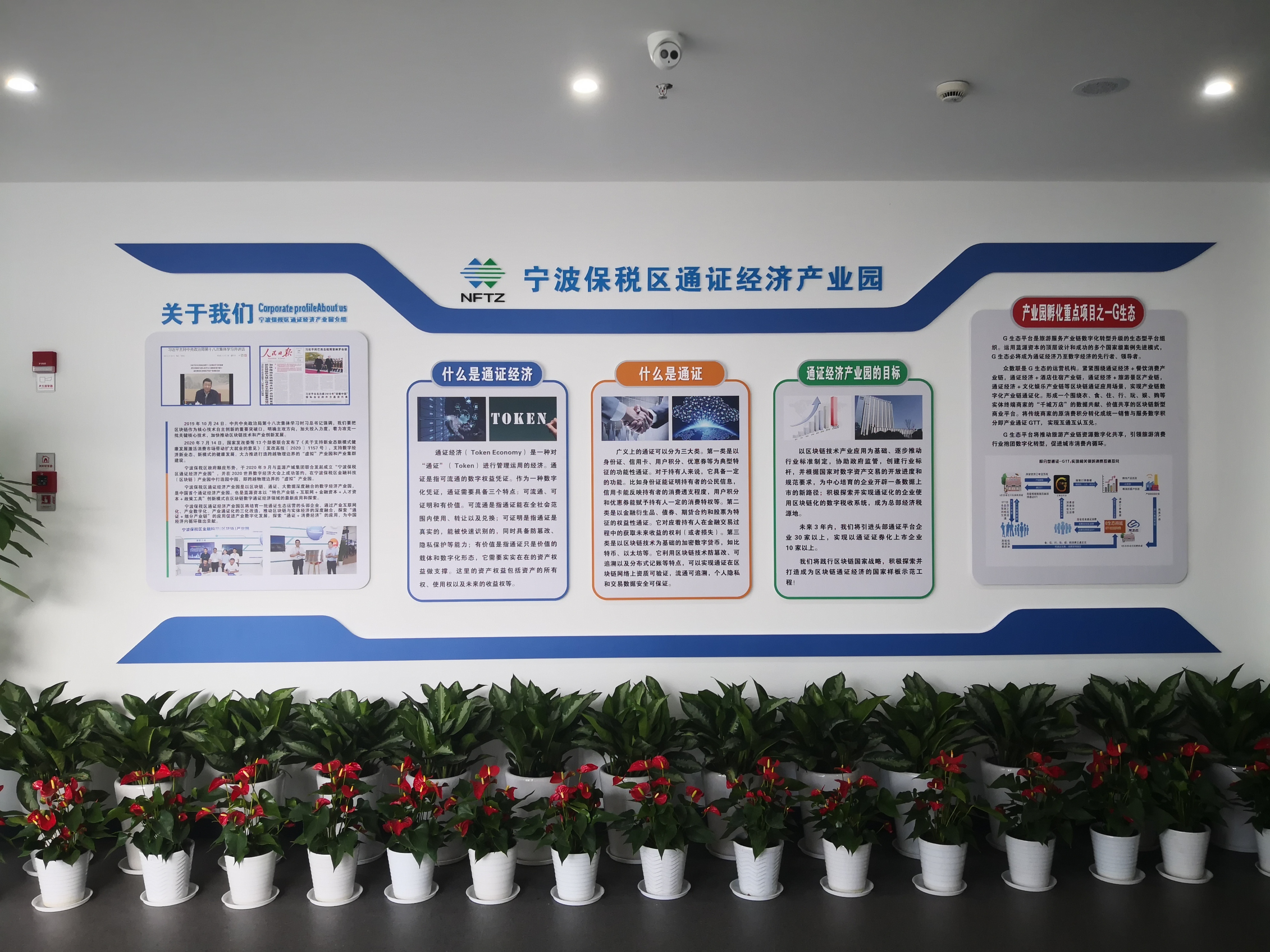 宁波区块链金融(宁波区块链金融培训机构) 宁波区块链金融(宁波区块链金融培训机构)