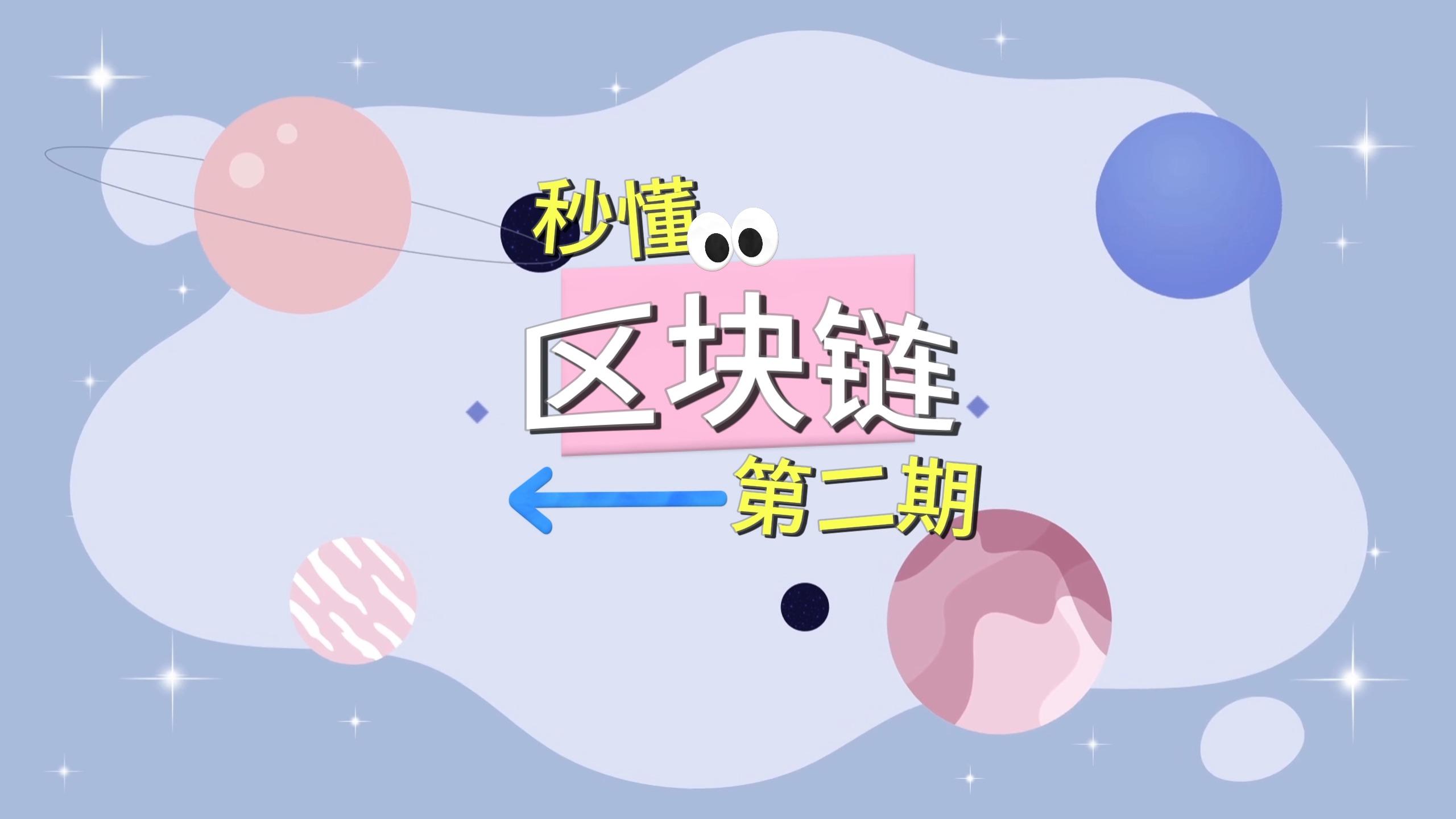 饮食行业区块链(餐饮行业区块链应用) 饮食行业区块链(餐饮行业区块链应用)