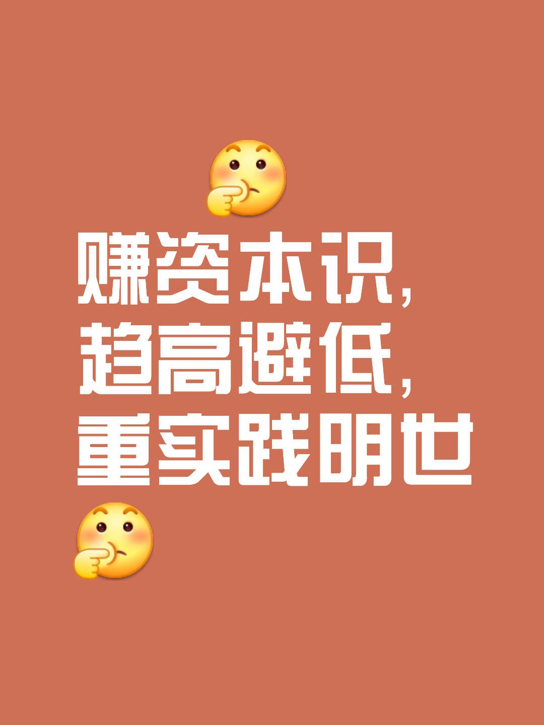 区块链人人赚钱(人人都懂区块链读后感) 区块链人人赚钱(人人都懂区块链读后感)