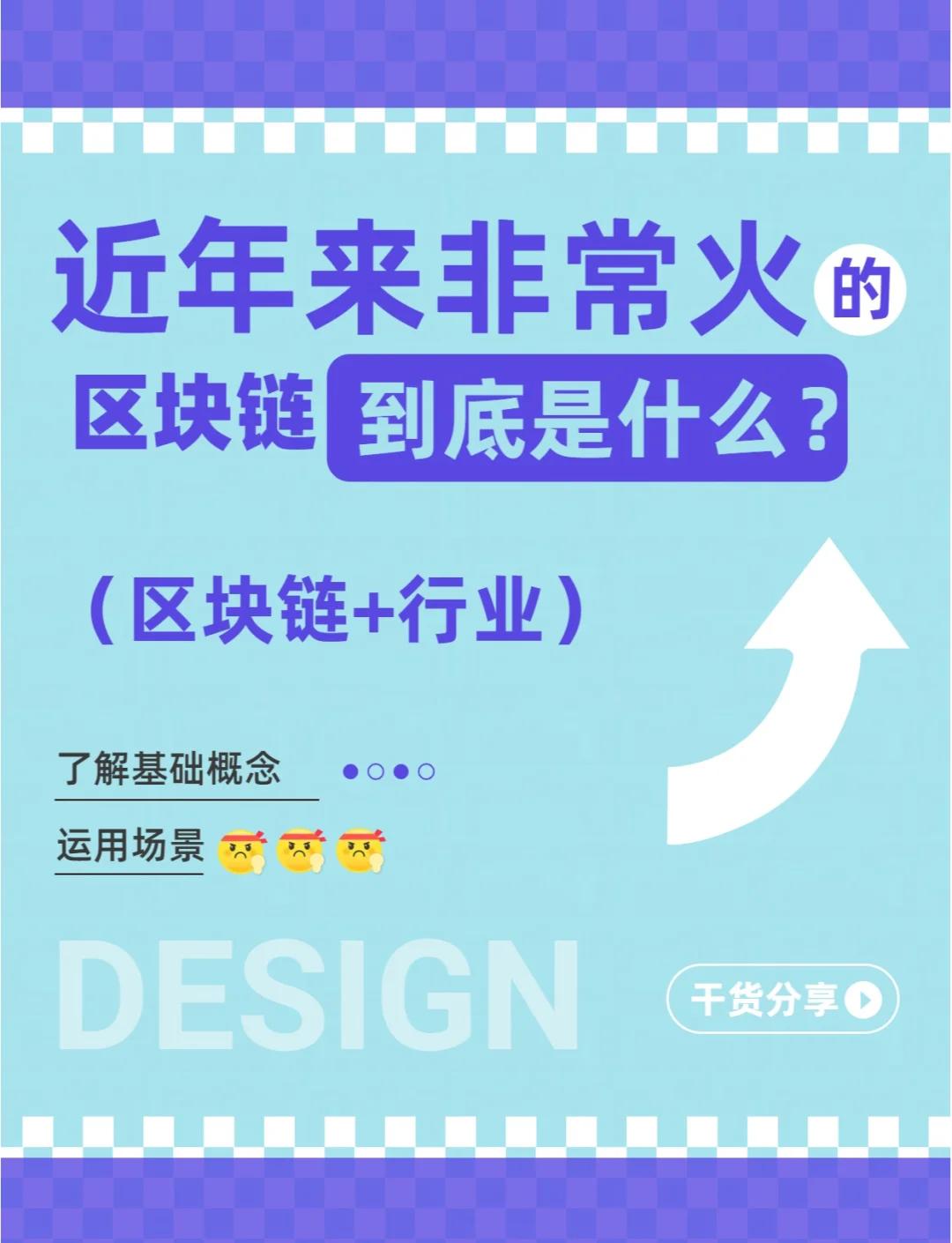 区块链人人赚钱(人人都懂区块链读后感) 区块链人人赚钱(人人都懂区块链读后感)