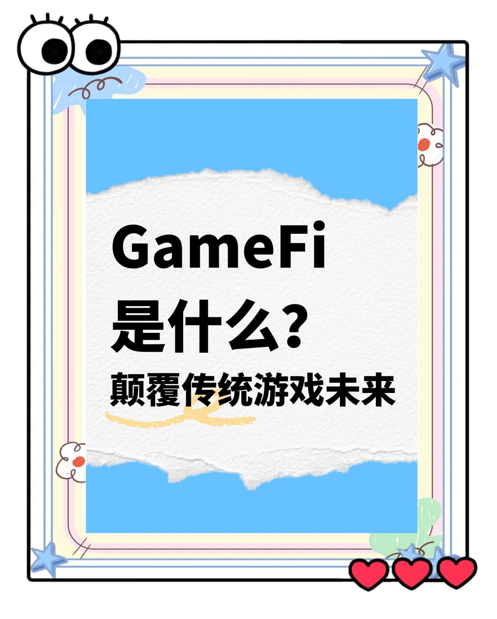 abs区块链游戏(区块链在abs中的应用) abs区块链游戏(区块链在abs中的应用)