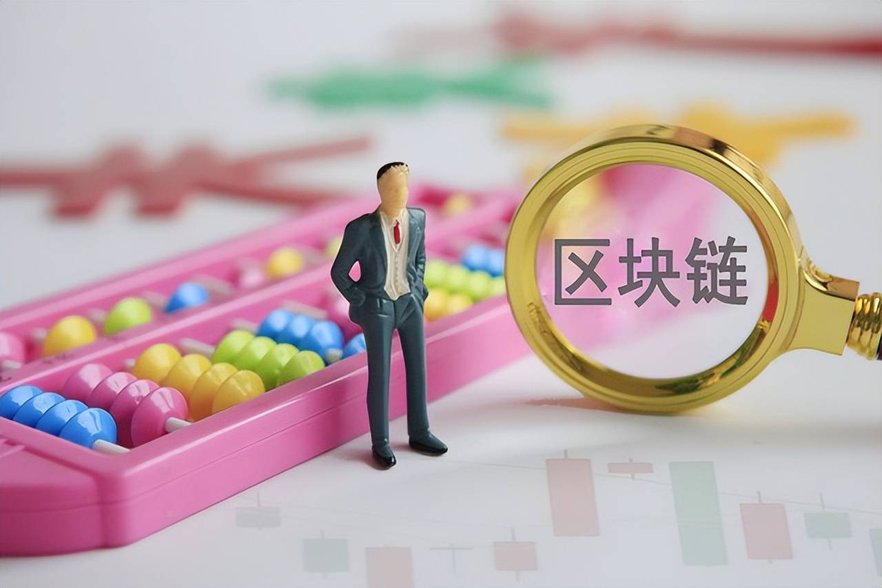 区块链怎么植入(如何在区块链中赚钱) 区块链怎么植入(如何在区块链中赚钱)