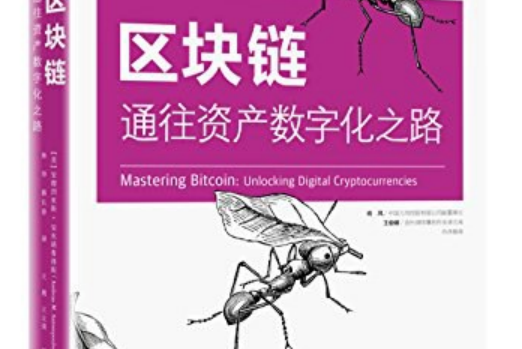 区块链营销话题(区块链营销话题有哪些)