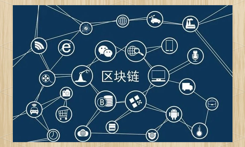 专业说区块链(区块链专业术语有哪些)