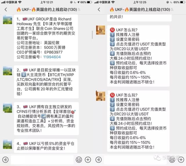 区块链换群(2020区块链交流群)