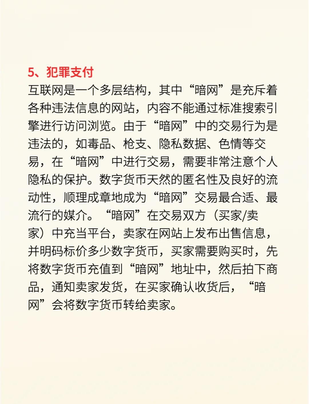 制定区块链法律(制定区块链法律的目的) 制定区块链法律(制定区块链法律的目的)