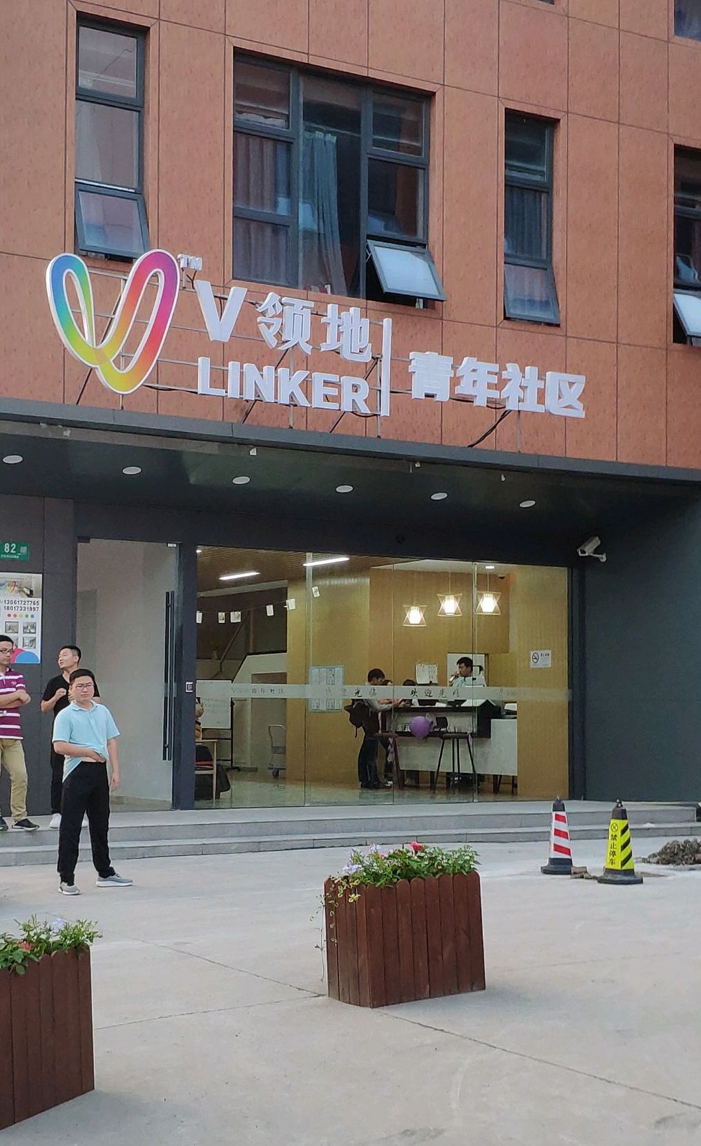 区块链新型社区(区块链的社区)