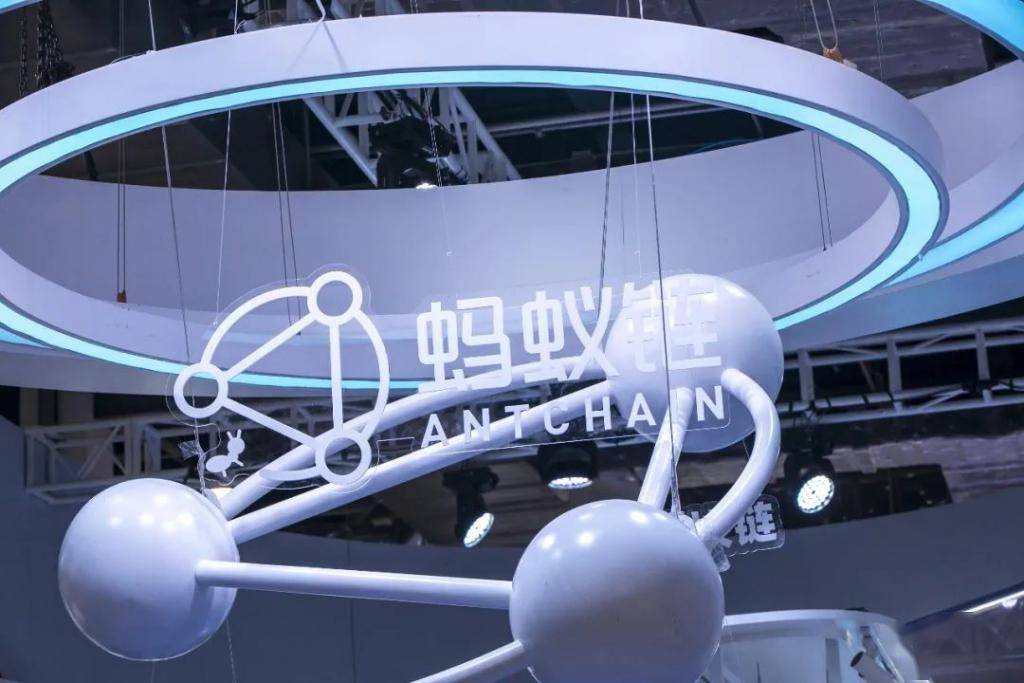 蚂蚁实验区块链(蚂蚁区块链科技有限公司)