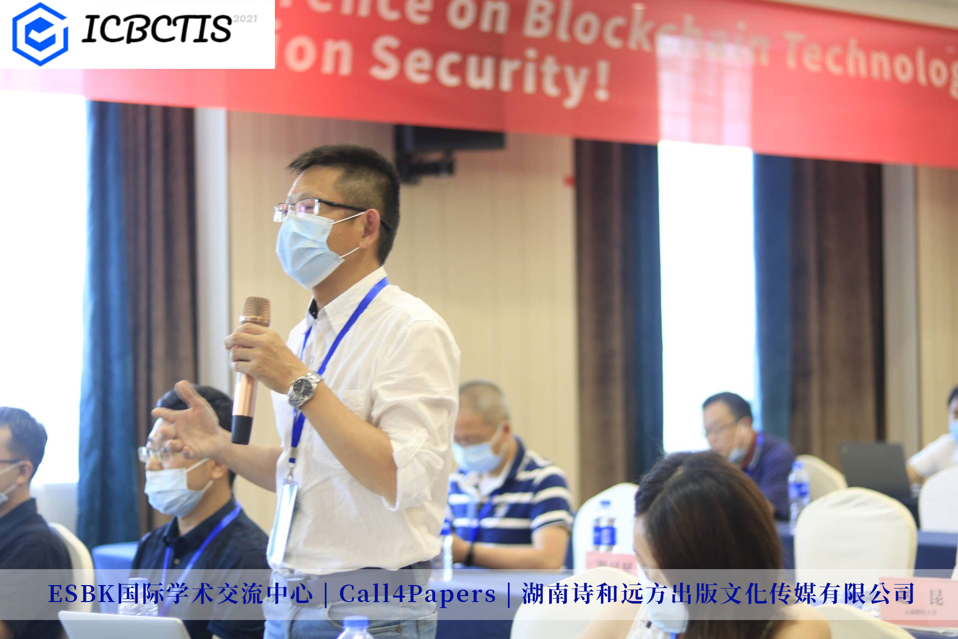 区块链会议20186(区块链会议主持词开场白)