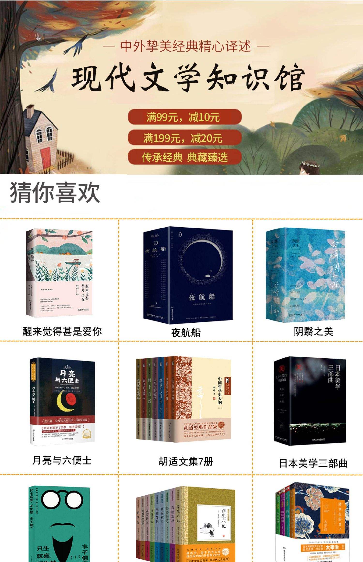 区块链书目推荐(为什么国家禁止区块链)