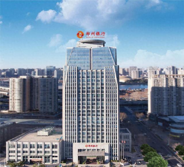 郑州银行区块链(郑州银行数字化转型)