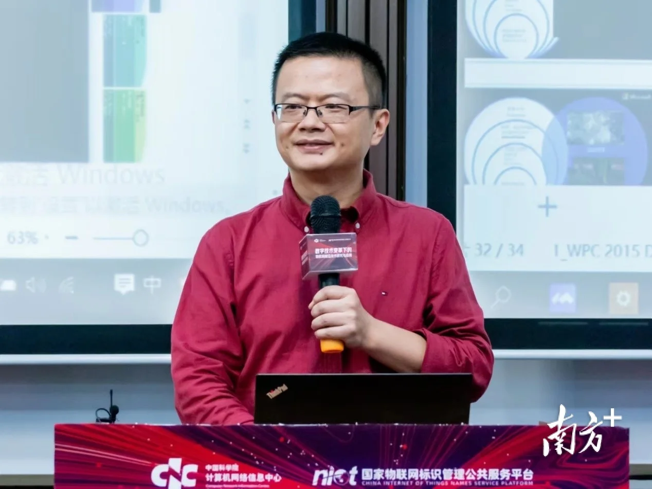 孙毅谈区块链(区块链孙哥是谁啊)