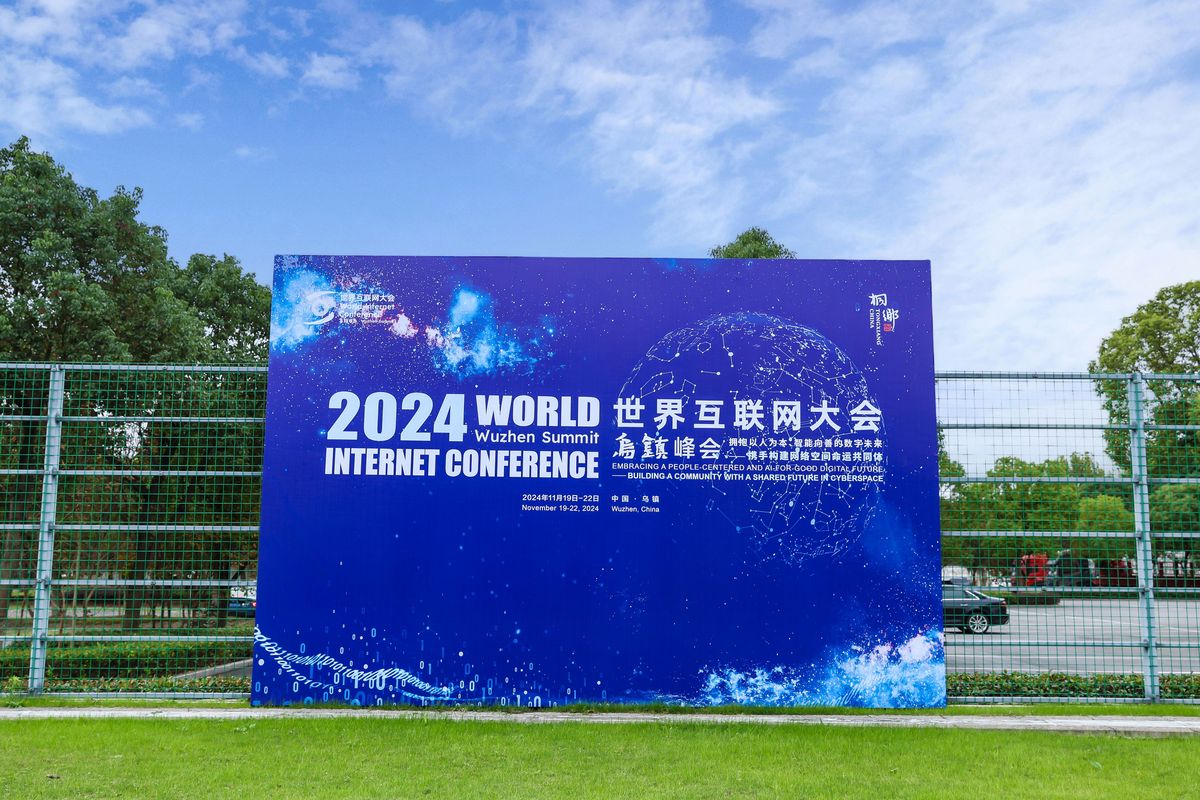 区块链乌镇大会(乌镇互联网大会召开时间) 区块链乌镇大会(乌镇互联网大会召开时间)