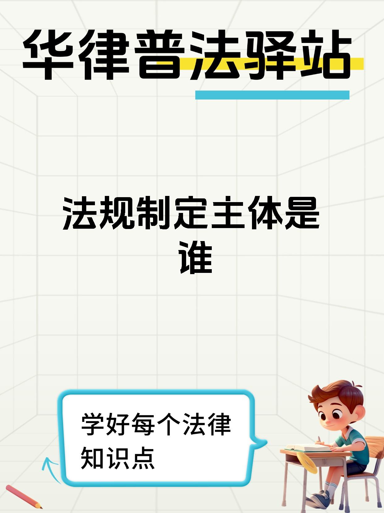 制定区块链法律(区块链的法律法规) 制定区块链法律(区块链的法律法规)