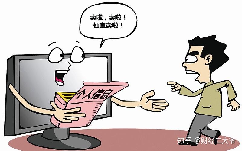 大爷忽悠区块链(区块链大叔)