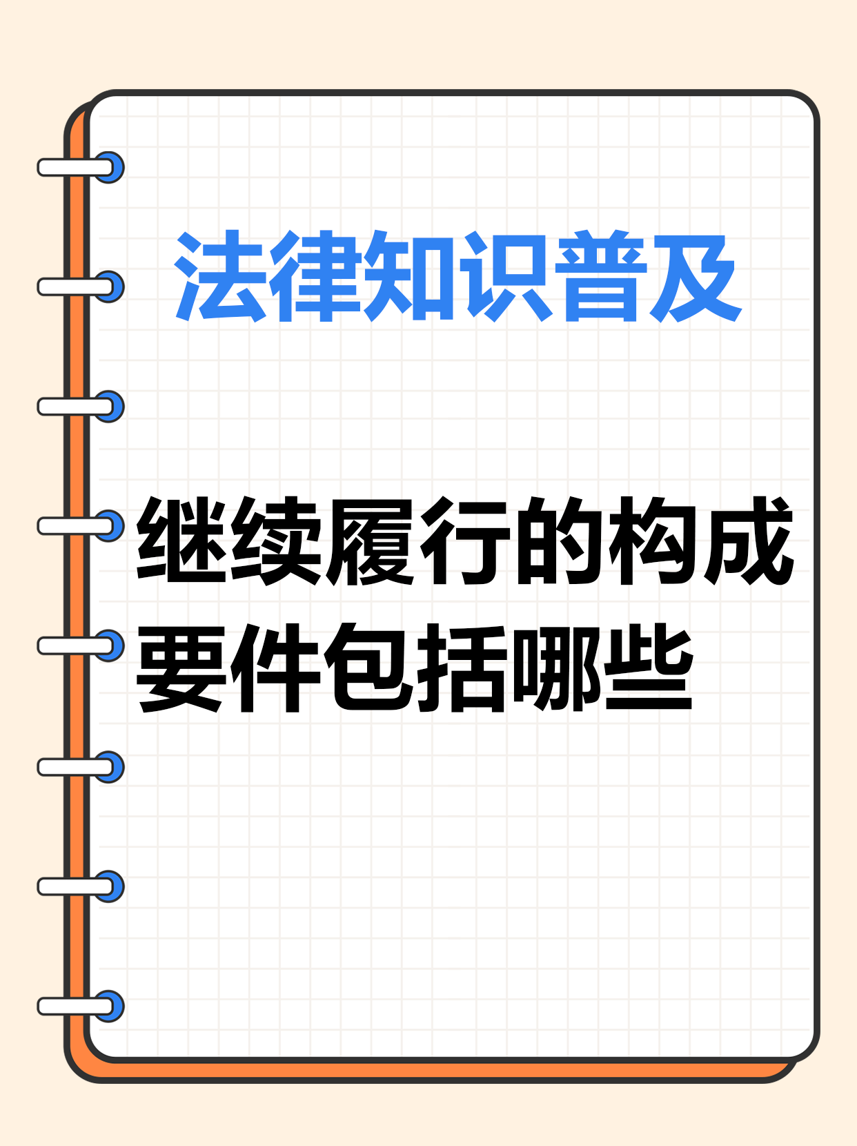制定区块链法律(区块链的法律法规) 制定区块链法律(区块链的法律法规)