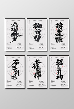 区块链团队口号(区块链队名和口号大全)