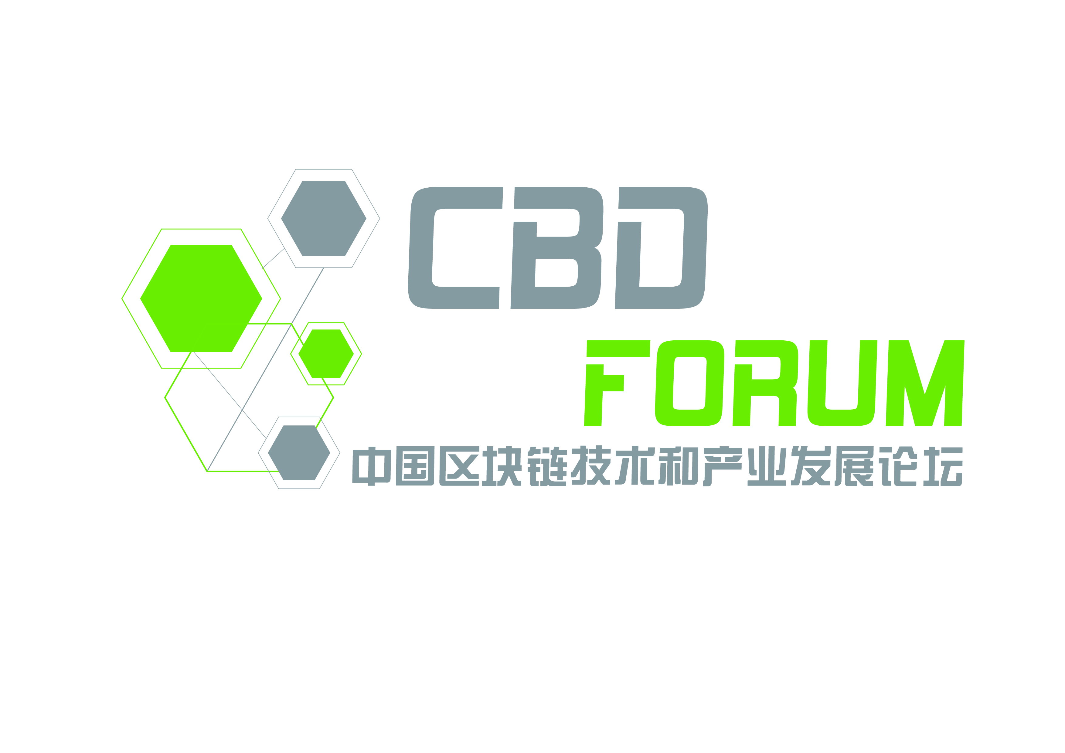 区块链新型企业(国内真正的区块链公司)