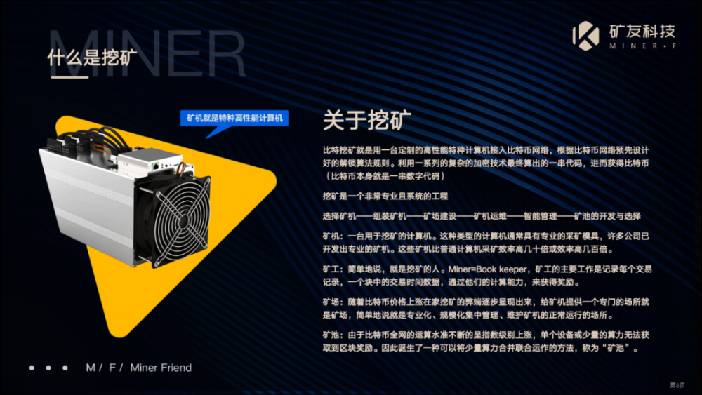 顶级区块链协议(顶级区块链协议包括)