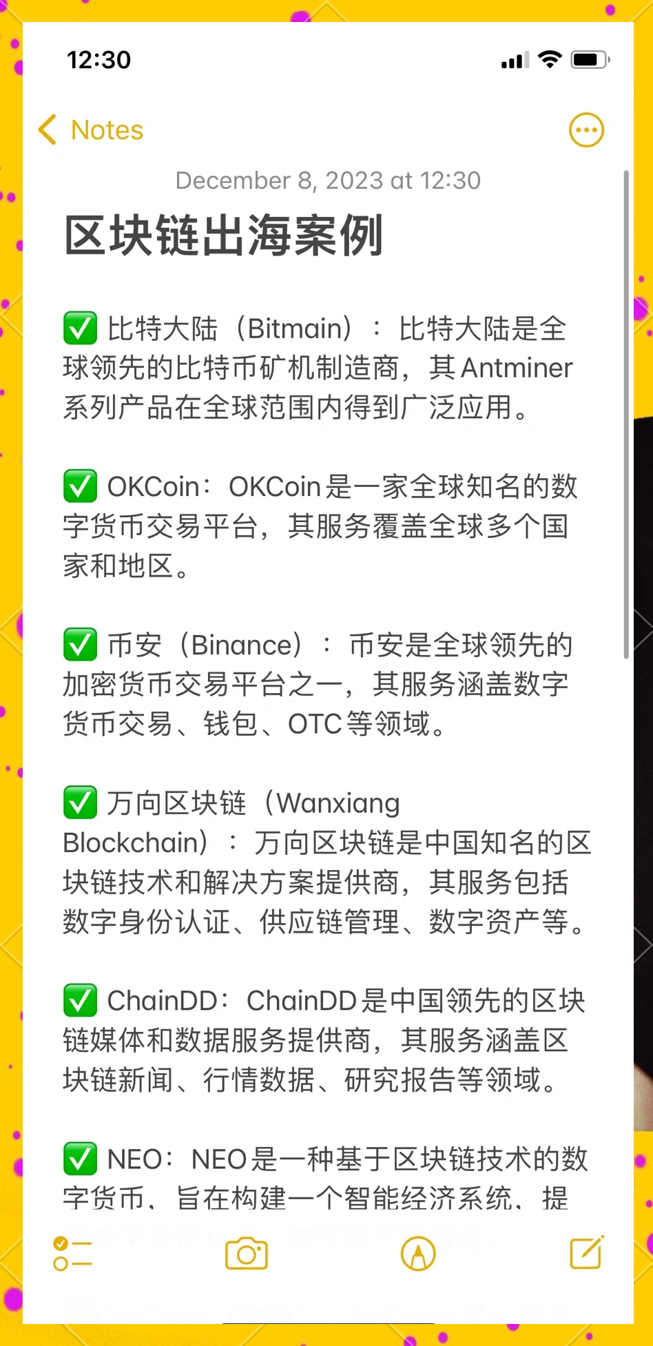 区块链国外报道(区块链国外比较好的新闻网站)